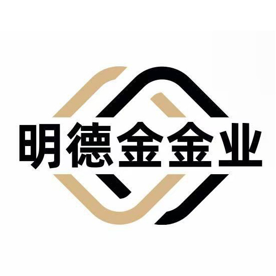 明德金